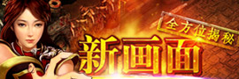 在逍遥扇之外的扇子装备