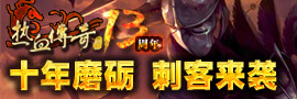 私服发布站细数中的绝版装备最后一把最难获取属性也被吹上了天