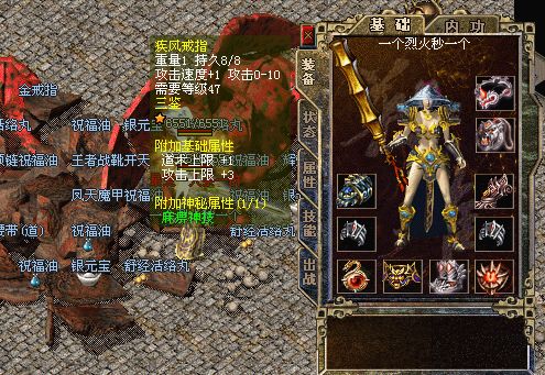 传奇新闻