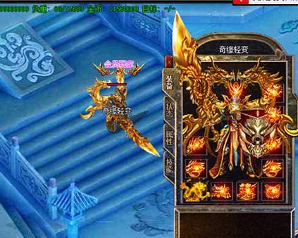 不打祖玛教主的时候能够获得祖玛装备吗