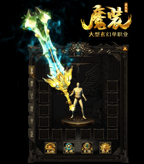神梦传奇中的天下第一怎么拿