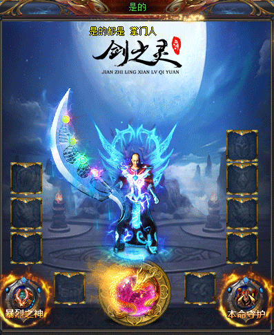 战士去哪里升级会比较快呢