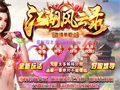 盔甲虫产出多样道具材料的宝藏怪