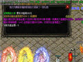 鹿皮靴神威狱精英怪攻略之战