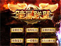 声望卷在前期真能让升级速度飞起来吗