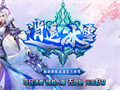 武神刀小角落里进攻更能发挥威力