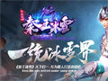 豪横巨法孤夜寒枫魔7龙手身上带谁能与他争锋